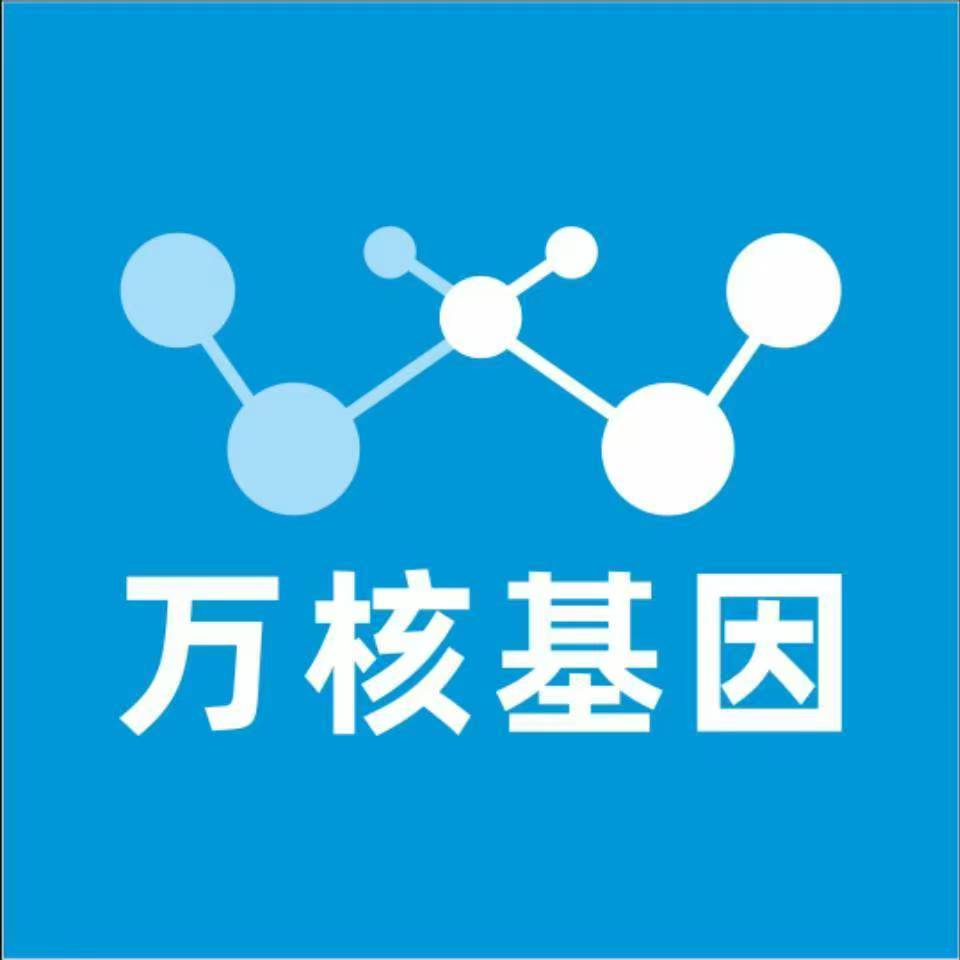 宝鸡千阳万核基因亲子鉴定